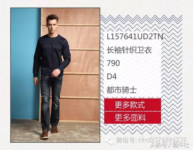 lee春季新品,lee新品春夏款