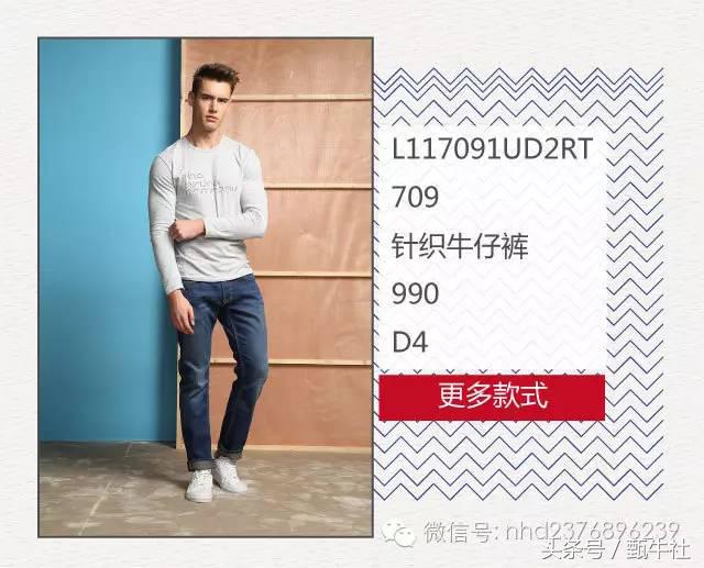 lee春季新品,lee新品春夏款