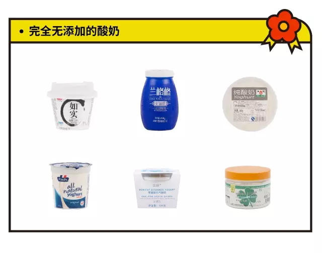 酸奶测评100款,十大酸奶测评视频