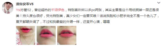 拆穿YSL营销真面目，男票们，小心你的皮夹子