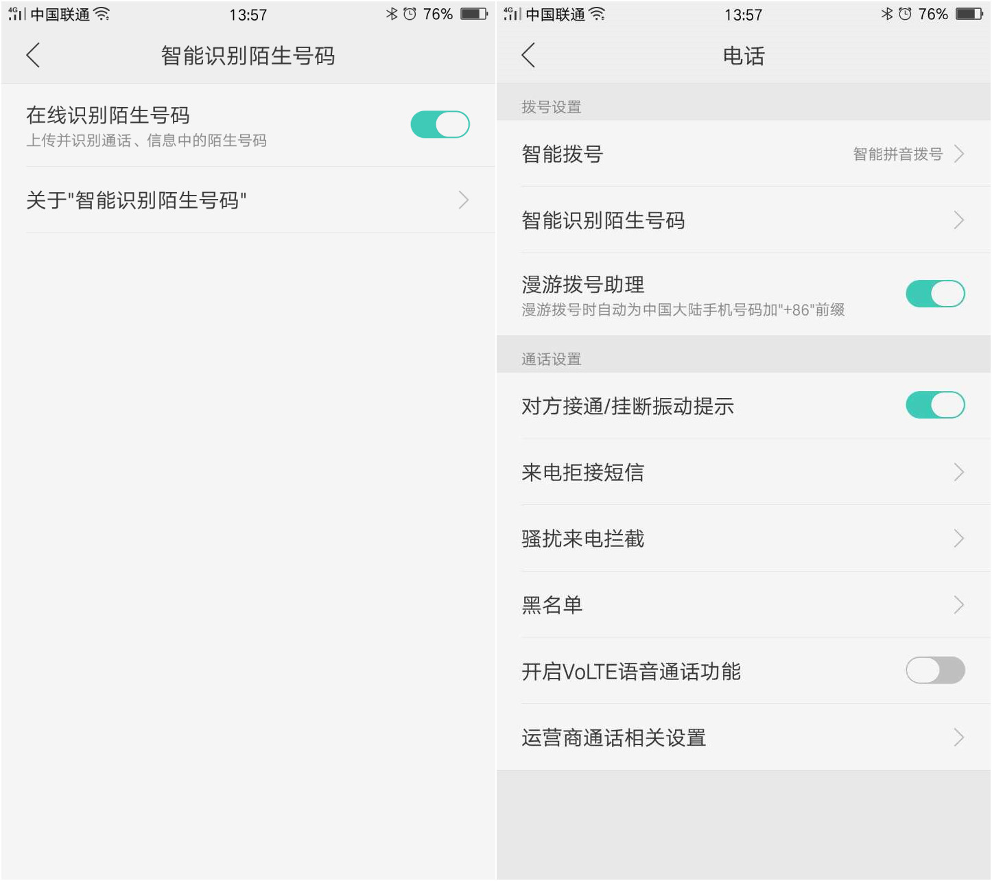 拍照时突然有惊喜,oppor9s拍照怎么样