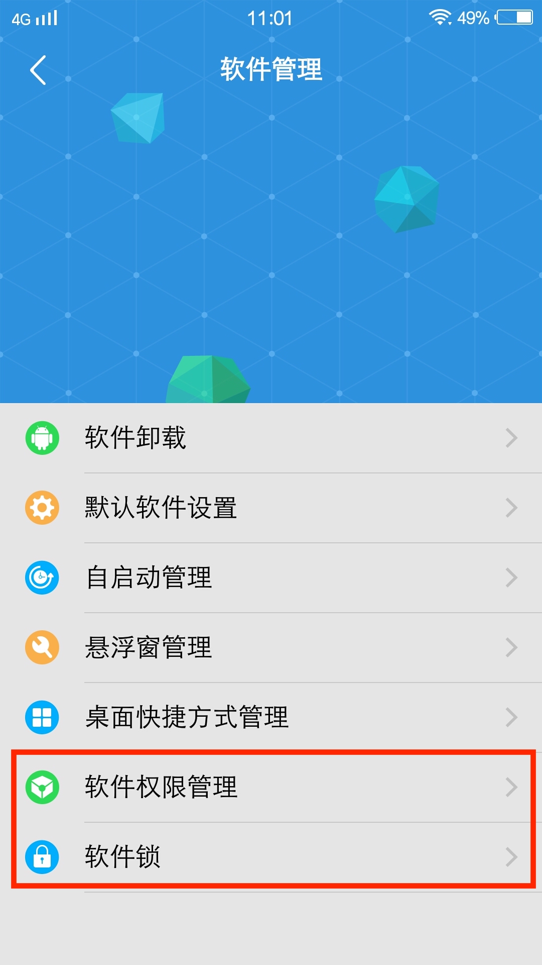 vivo手机的防盗功能有多可怕,vivo手机防盗功能