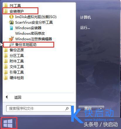 驱动安装失败案例,驱动安装总是失败怎么回事