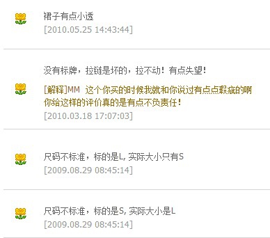 如何在淘宝上淘到心仪原单货,在淘宝怎么淘出好货呢图片