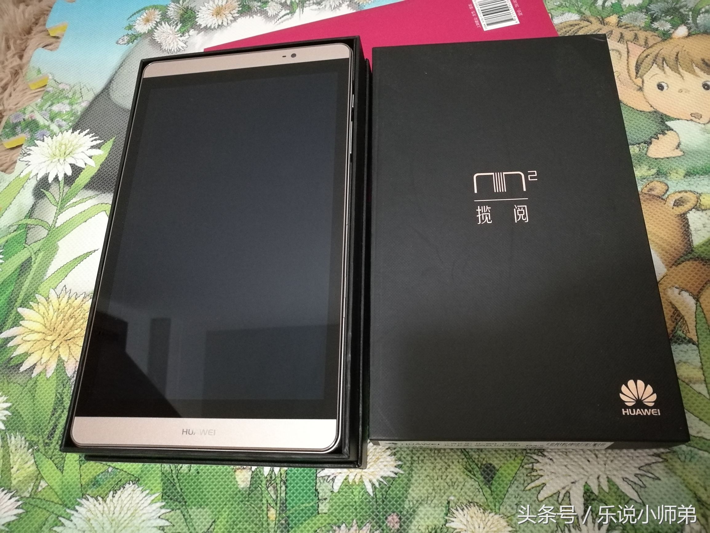华为揽阅m2平板10寸吃鸡测试,华为m2揽阅平板值得入手吗