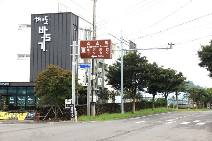 济州岛沉浸式体验,济州岛体验韩妆