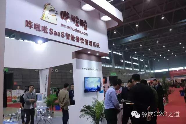 餐饮食材供应链大会,2023中国食品供应链大会