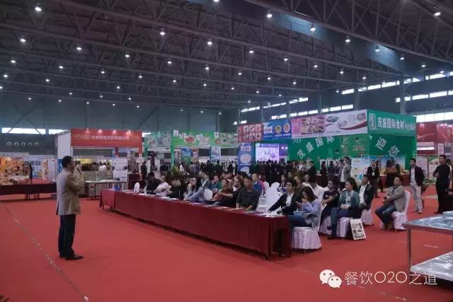 餐饮食材供应链大会,2023中国食品供应链大会