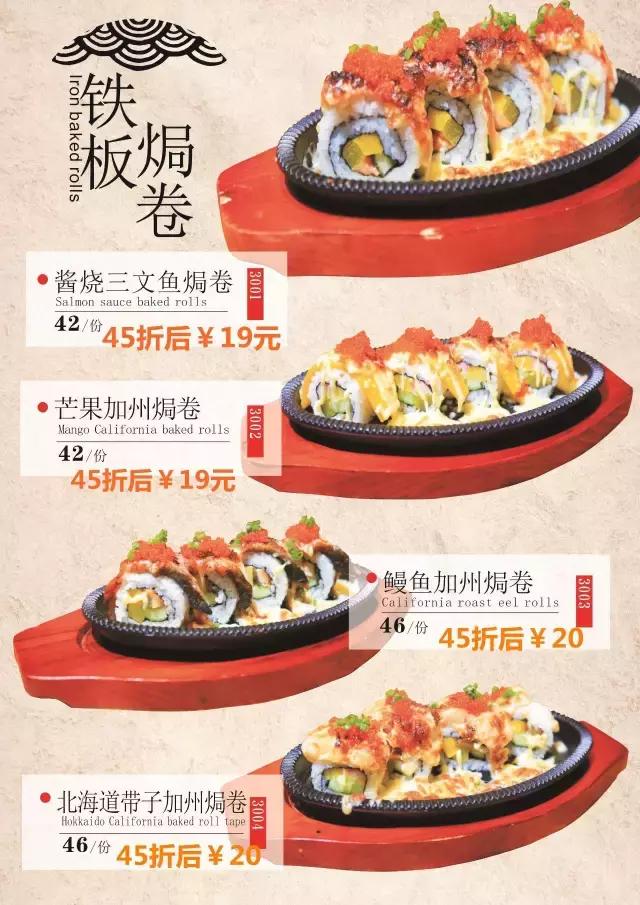 任点套餐团购,任点团购套餐