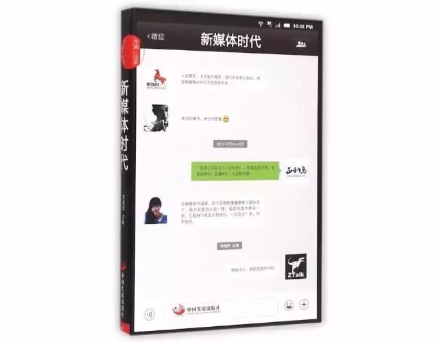 野马财经融资,野马财经阿里巴巴