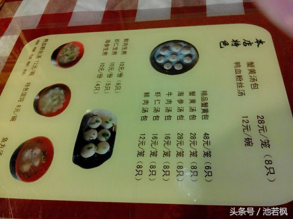 青岛，女汉子和小清新提前过端午