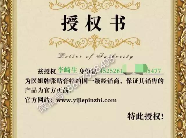 朋友圈讨厌的微商,对于大学生做微商的看法