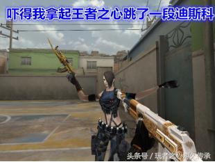 CF体验服看十一月新版本射手座到底加强了什么？