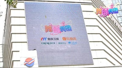 百货大楼现场直播,百货大楼女装直播间