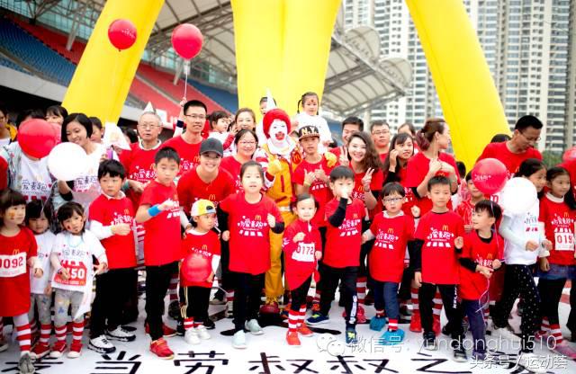 为爱麦跑麦当劳要钱吗,为爱麦跑2019