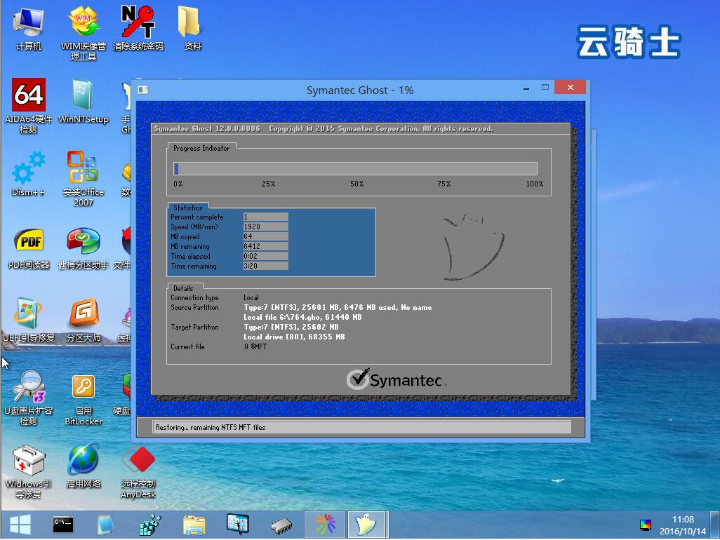 win7和win10双系统怎么安装教程,win7和win10双系统安装方法