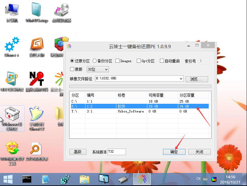 win7和win10双系统怎么安装教程,win7和win10双系统安装方法