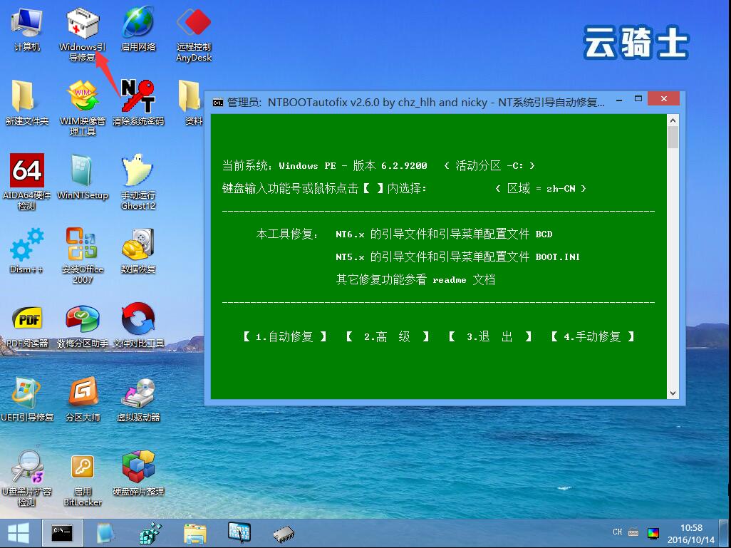 win7和win10双系统怎么安装教程,win7和win10双系统安装方法