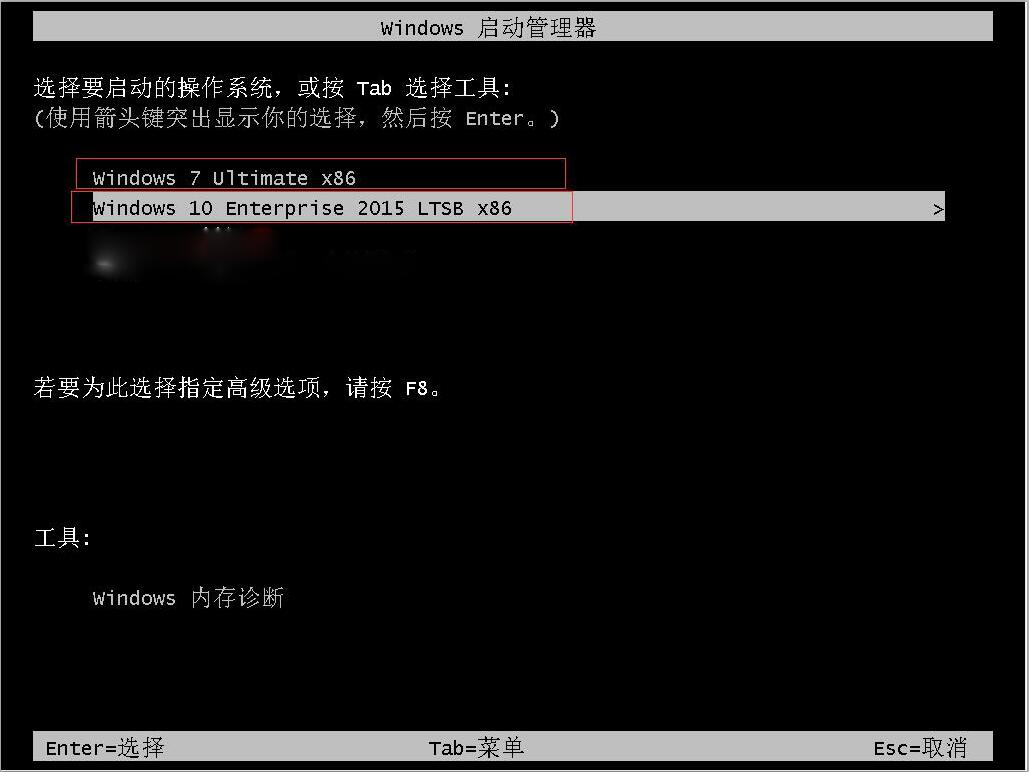 win7和win10双系统怎么安装教程,win7和win10双系统安装方法