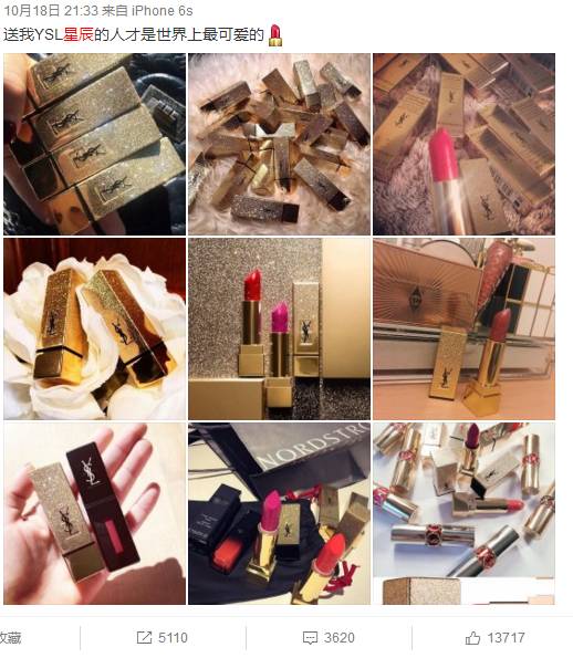 鍒嗘瀽ysl鏄熻景鍞囪啅闇稿睆浜嬩欢鐨勫叏杩囩▼,ysl鏄熻景鍙g孩