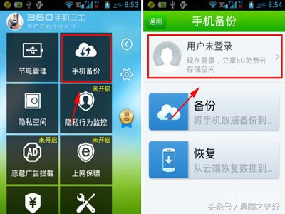 购买新手机应该注意哪些,购买新手机需要注意哪些事项