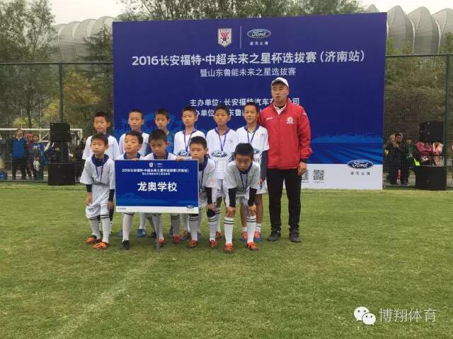 白银博翔体育,博翔体育排球