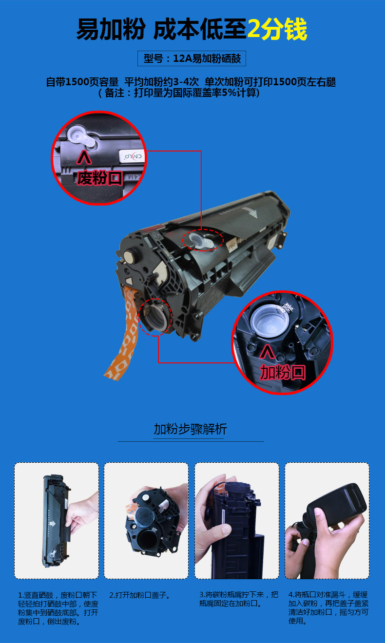 惠普hp1020plus激光黑白打印机,惠普激光打印1106和1020哪款好