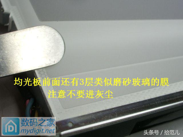lcd改led背光有颗粒感怎么解决,lcd改装led背光视频教程