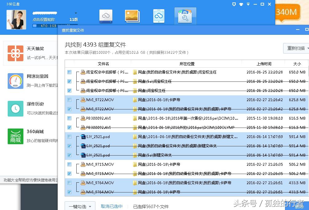 网盘关了，机械硬盘又该大卖了，硬盘选购指南