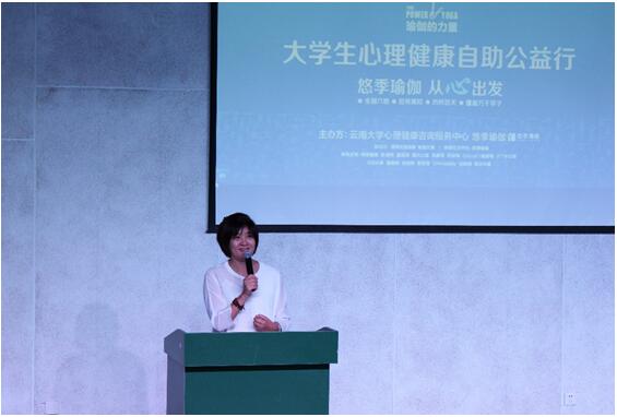 悠季瑜伽北京,悠季瑜伽课堂