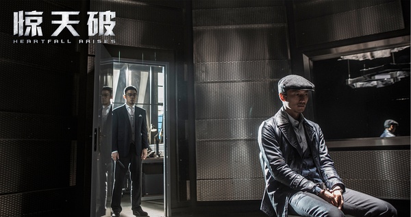 惊天破普通话版,惊天破好看吗