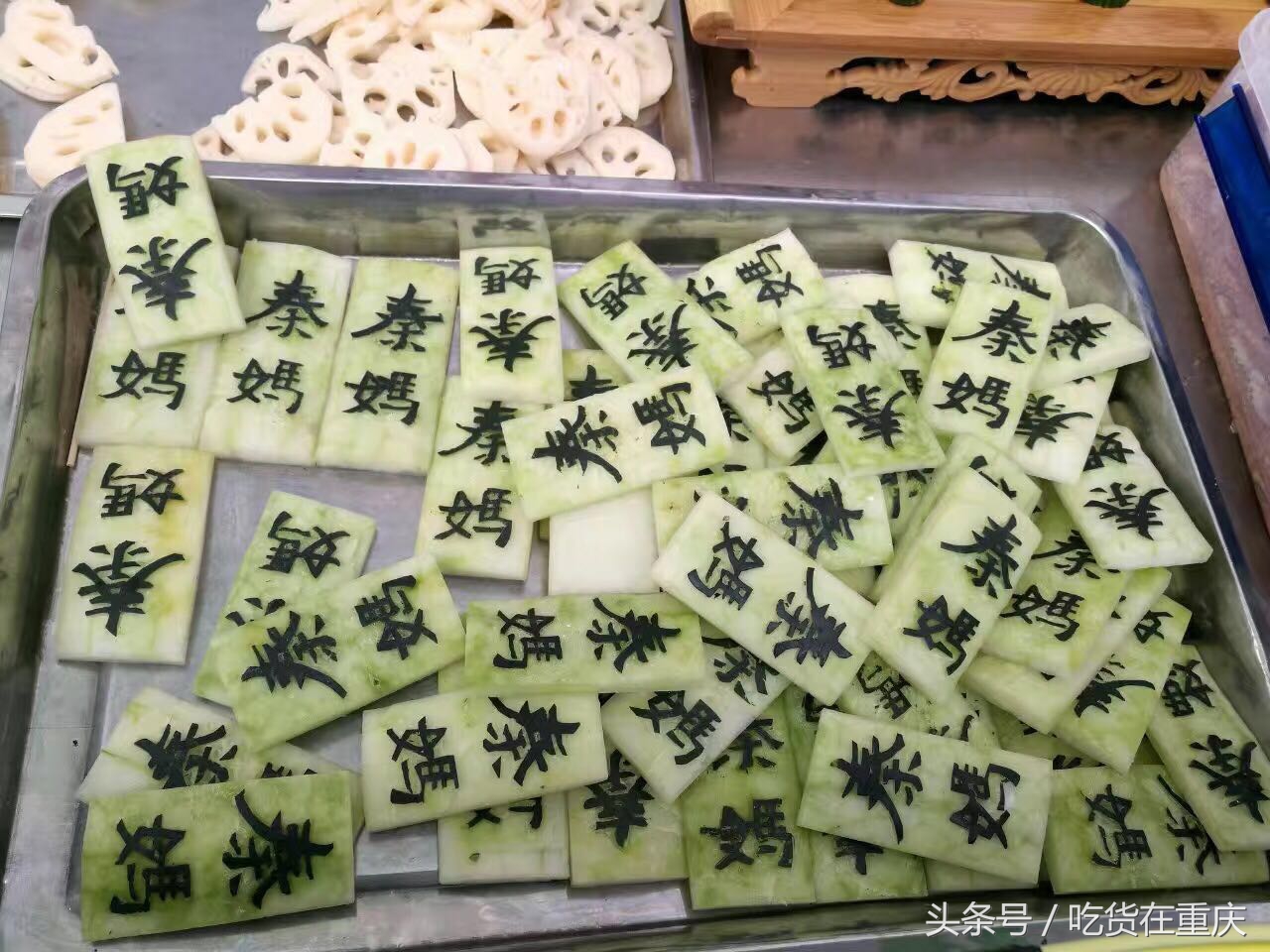 明天是火锅节最后一天,你还没去吃58元\份的秦妈火锅大咖宴?