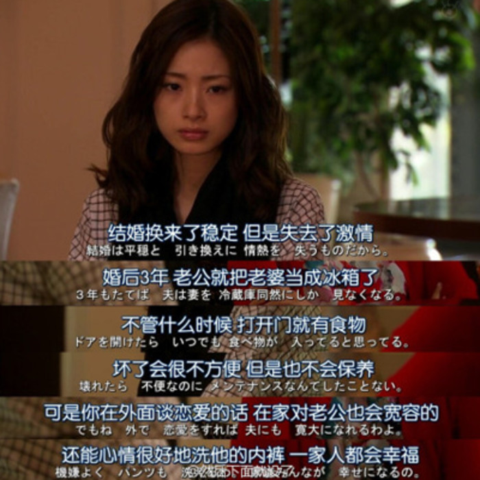 妻子的秘密大结局,妻子的秘密1-37集