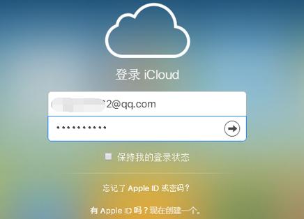 iphone丢了对方关机还能找回来吗,iphone没登id手机丢了能找回吗
