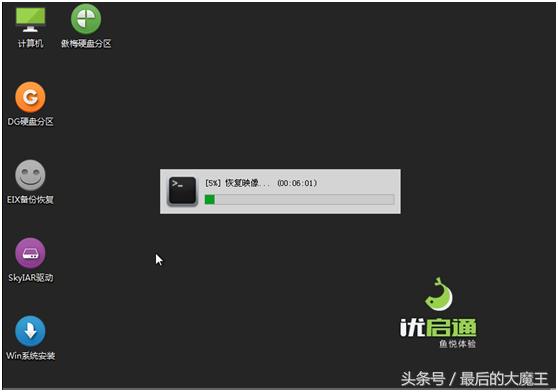 用u盘pe重装系统的完整教程,u盘pe重装系统步骤图解