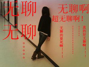 无聊的时候都可以干些什么,无聊的时候干什么好玩