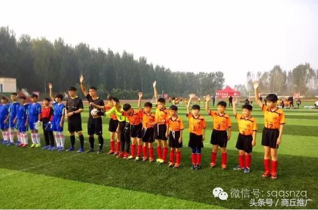 河南青少年足球锦标赛商丘队,商丘市2020第五届足球青少年比赛