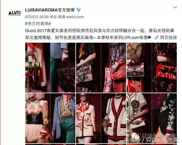 美英德意时尚电商巨头、扎堆血战中国！包邮包税包退；胜算几何？