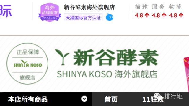 双11去哪买护肤品,双11哪个店铺打折好