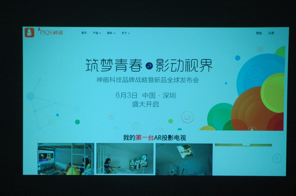 电视OUT啦！1000多快买个神画小媚在家看电影