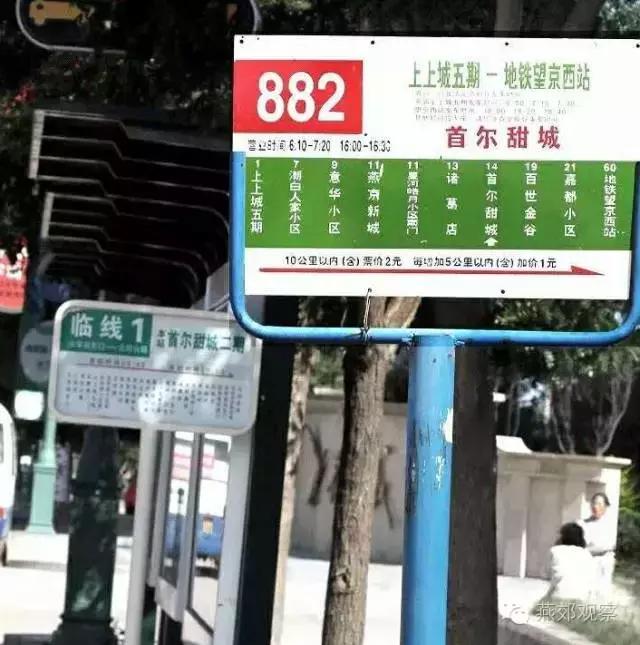 木子跑盘第三期:首尔甜城(上)