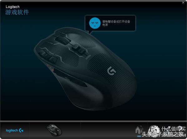 logitech罗技g700,罗技g700和g700s什么区别