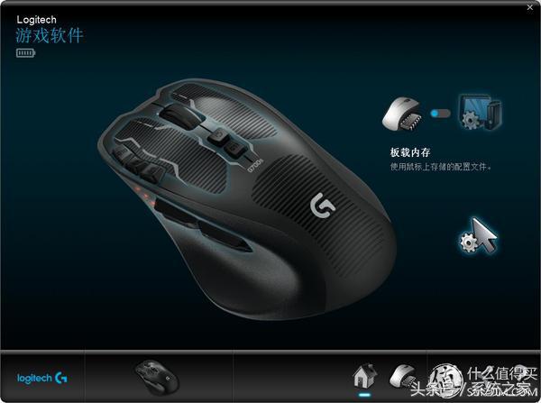 logitech罗技g700,罗技g700和g700s什么区别
