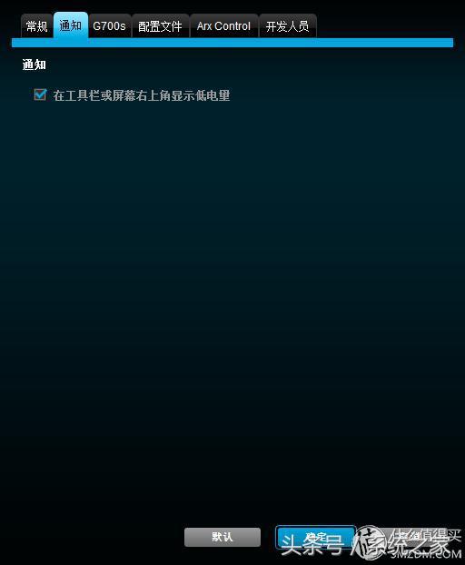 logitech罗技g700,罗技g700和g700s什么区别