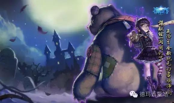 lol官方亲女儿,lol安妮暴走萝莉皮肤