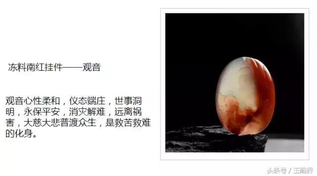 肖亚男巧琢南红仕女，演绎大唐风韵，真美！