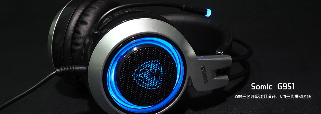 硕美科耳机g925怎么样,硕美科g936n和g951哪个好