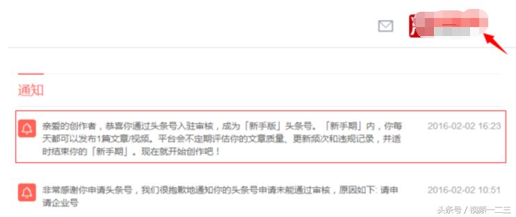 企鹅自媒体领域发什么文章,企鹅自媒体平台运营怎么写好文章