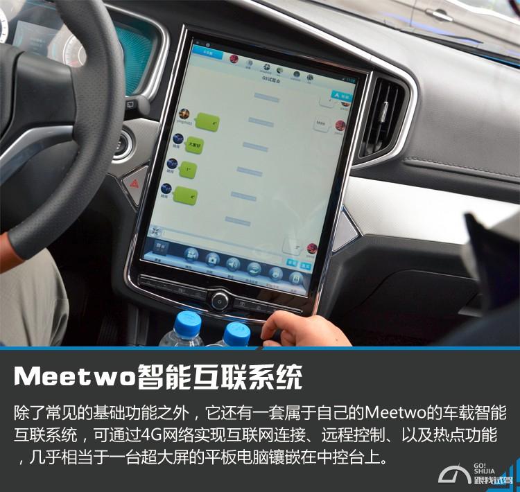 不只是屏幕够大试英致G5手动互联网版