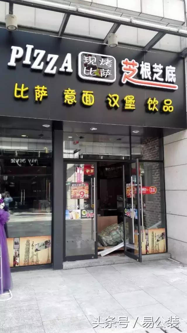 芝根芝底城门店,芝根芝底迈皋桥店